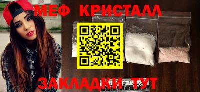 экстази Бузулук