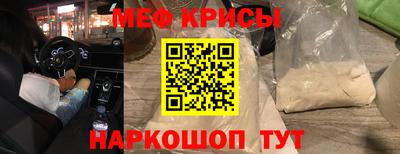 прущая мука Будённовск