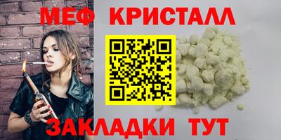 ALPHA-PVP Бугуруслан