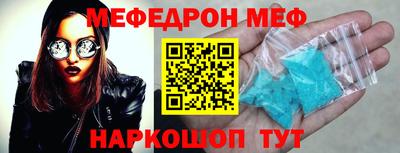экстази Бузулук