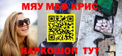 экстази Бузулук