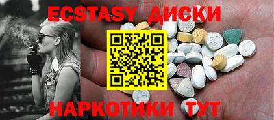 мдма Кингисепп