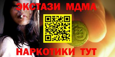 экстази Бузулук
