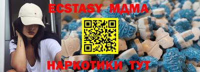 экстази Бузулук