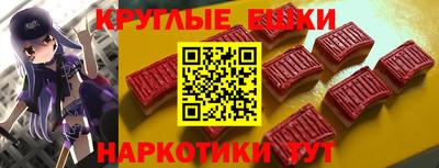 экстази Бузулук