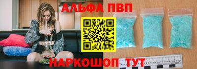 ALPHA-PVP Бугуруслан