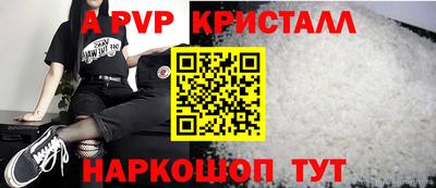 ALPHA-PVP Бугуруслан