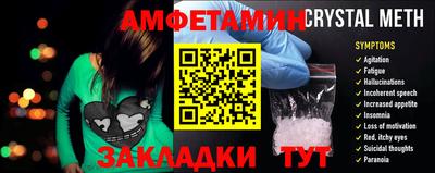 экстази Бузулук