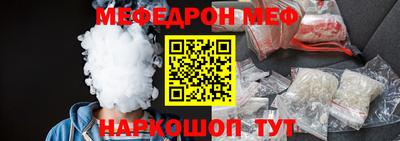 прущая мука Будённовск