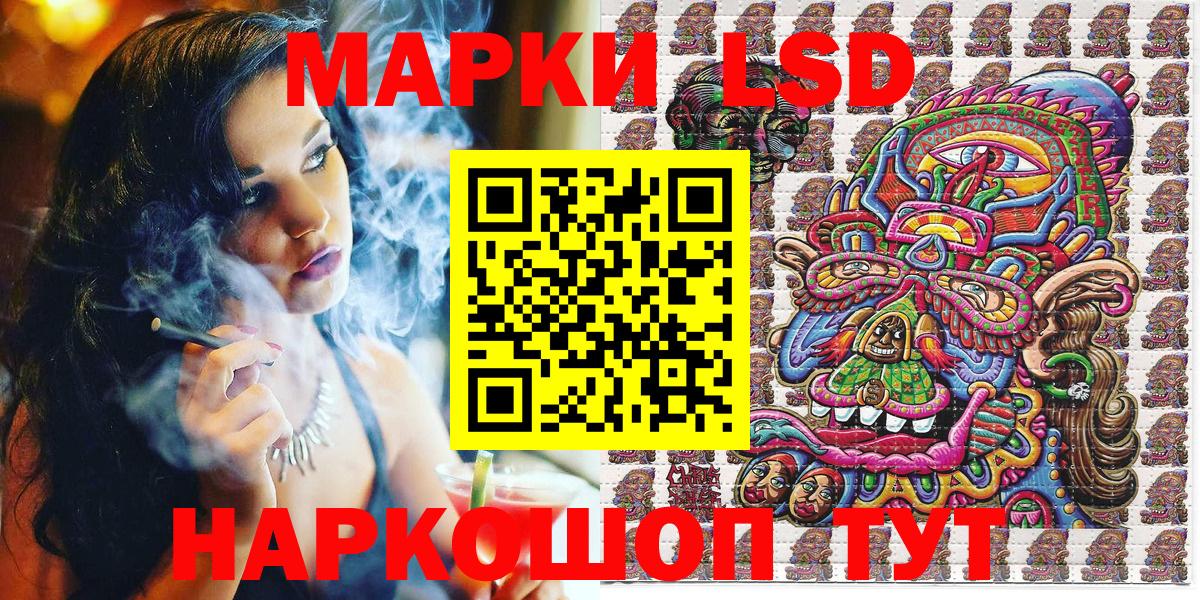 Наркотические марки 1,5мг  Вход с VPN  Новодвинск 
